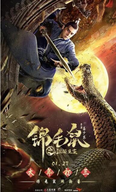 《今夜电影》